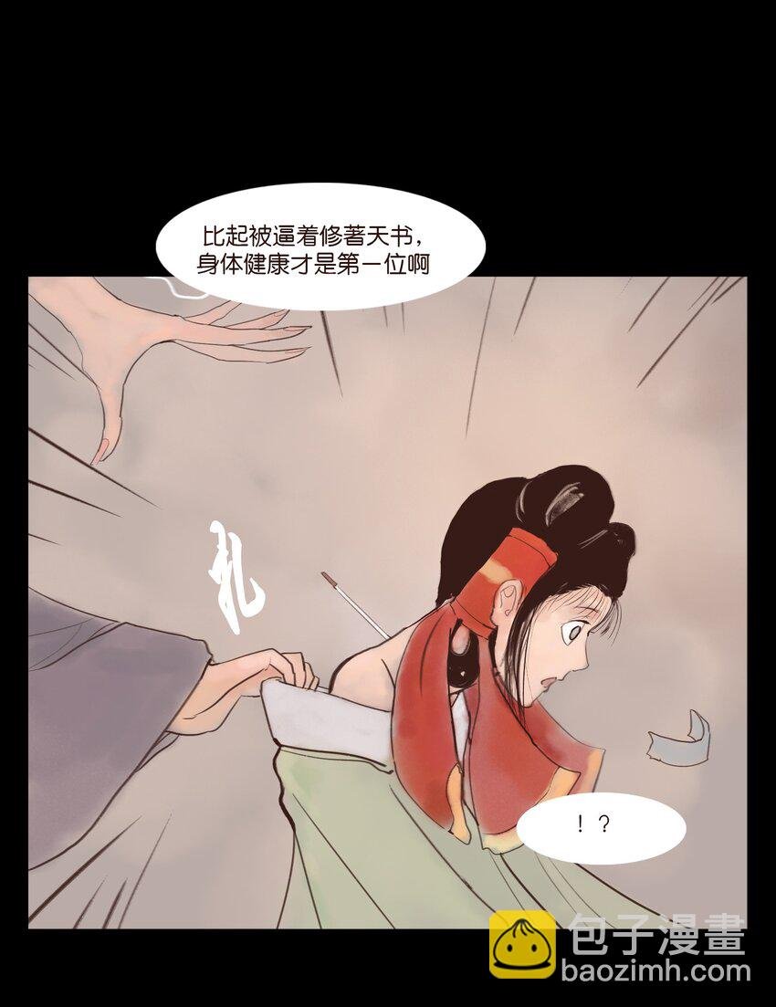 119 斗鸡