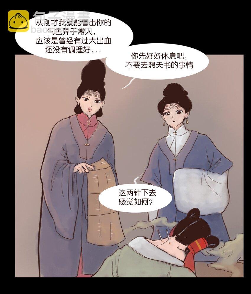 119 斗鸡