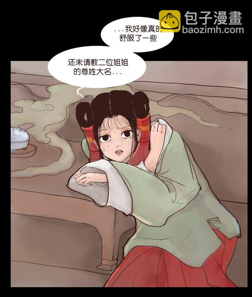 119 斗鸡