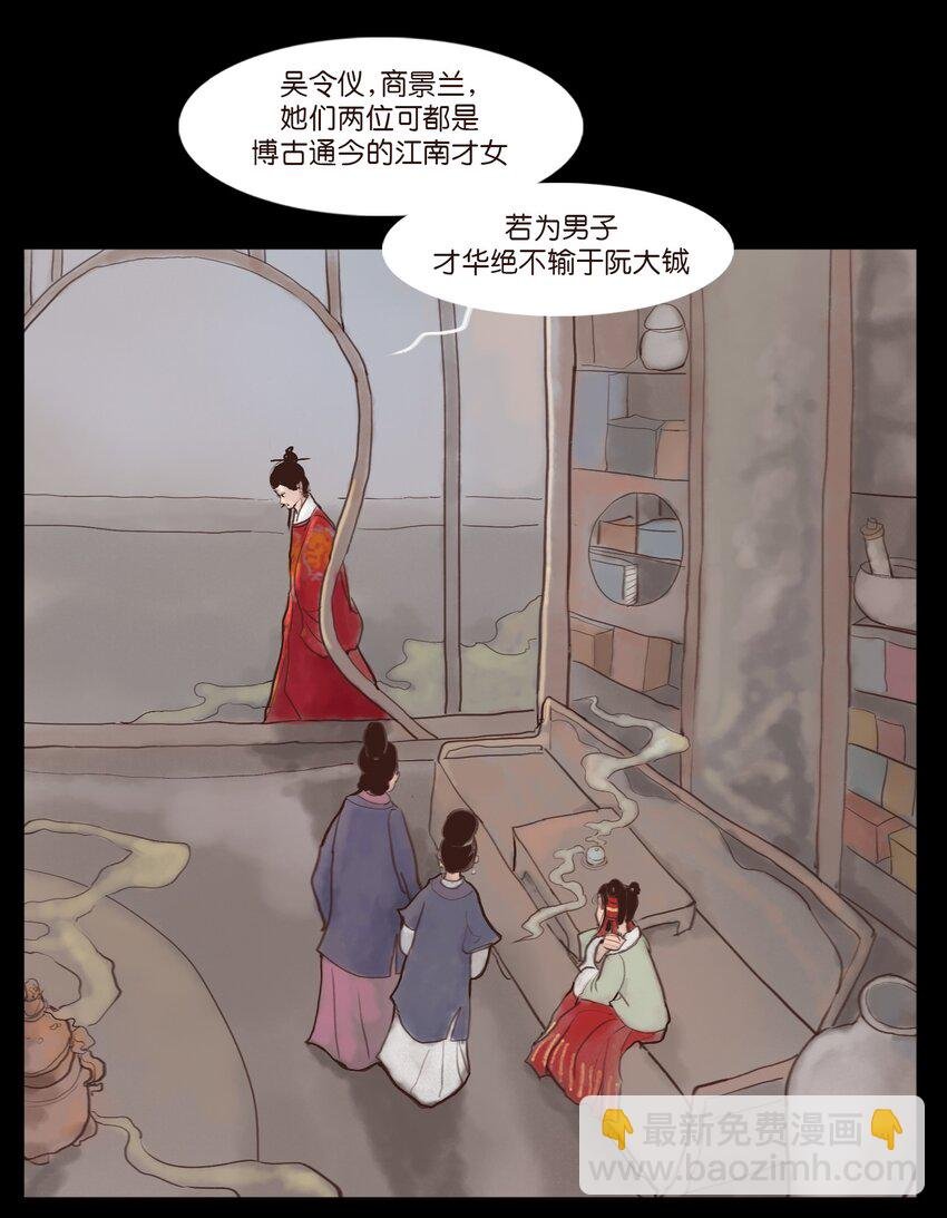 119 斗鸡