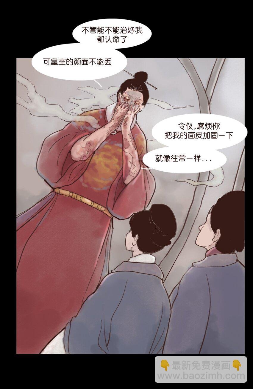 119 斗鸡