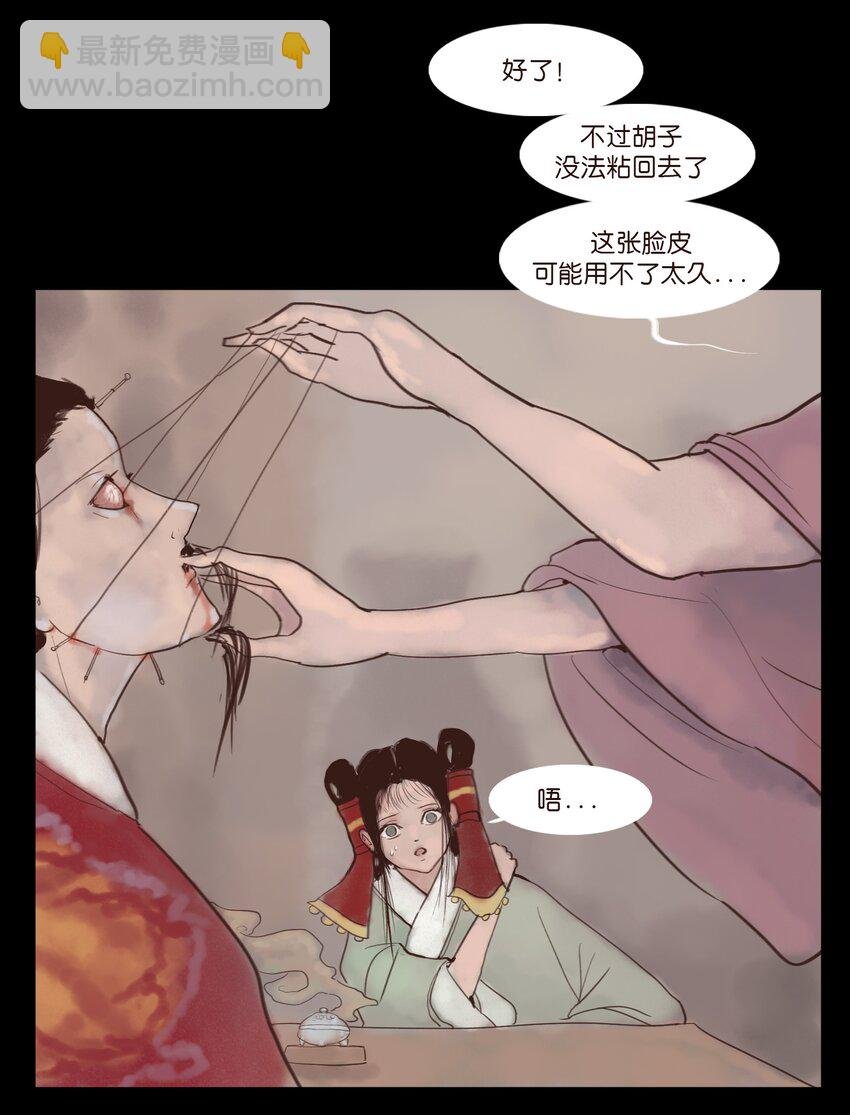 119 斗鸡