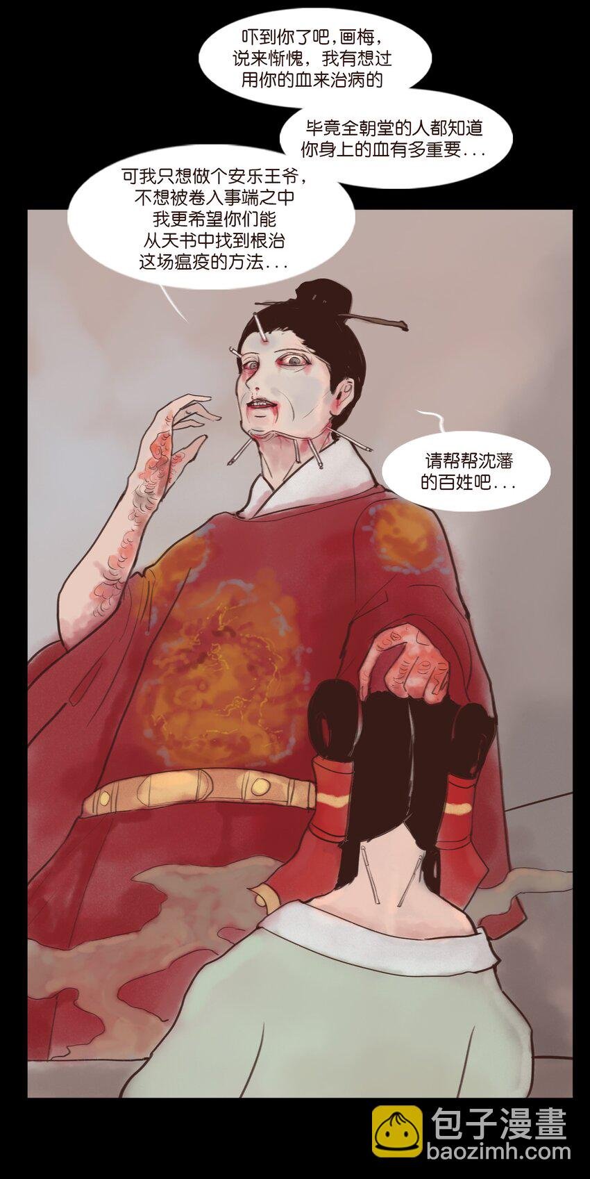 119 斗鸡