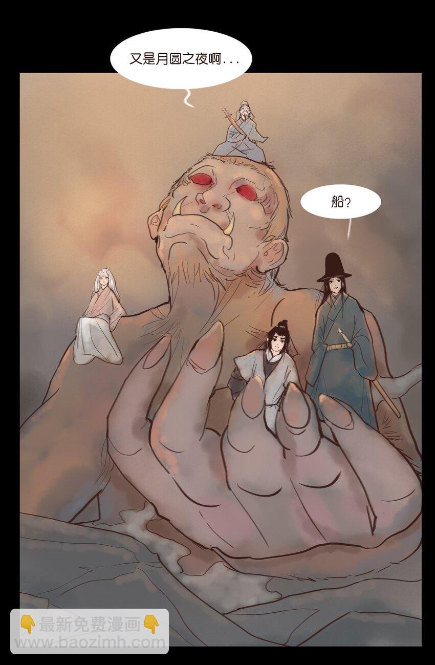 119 斗鸡