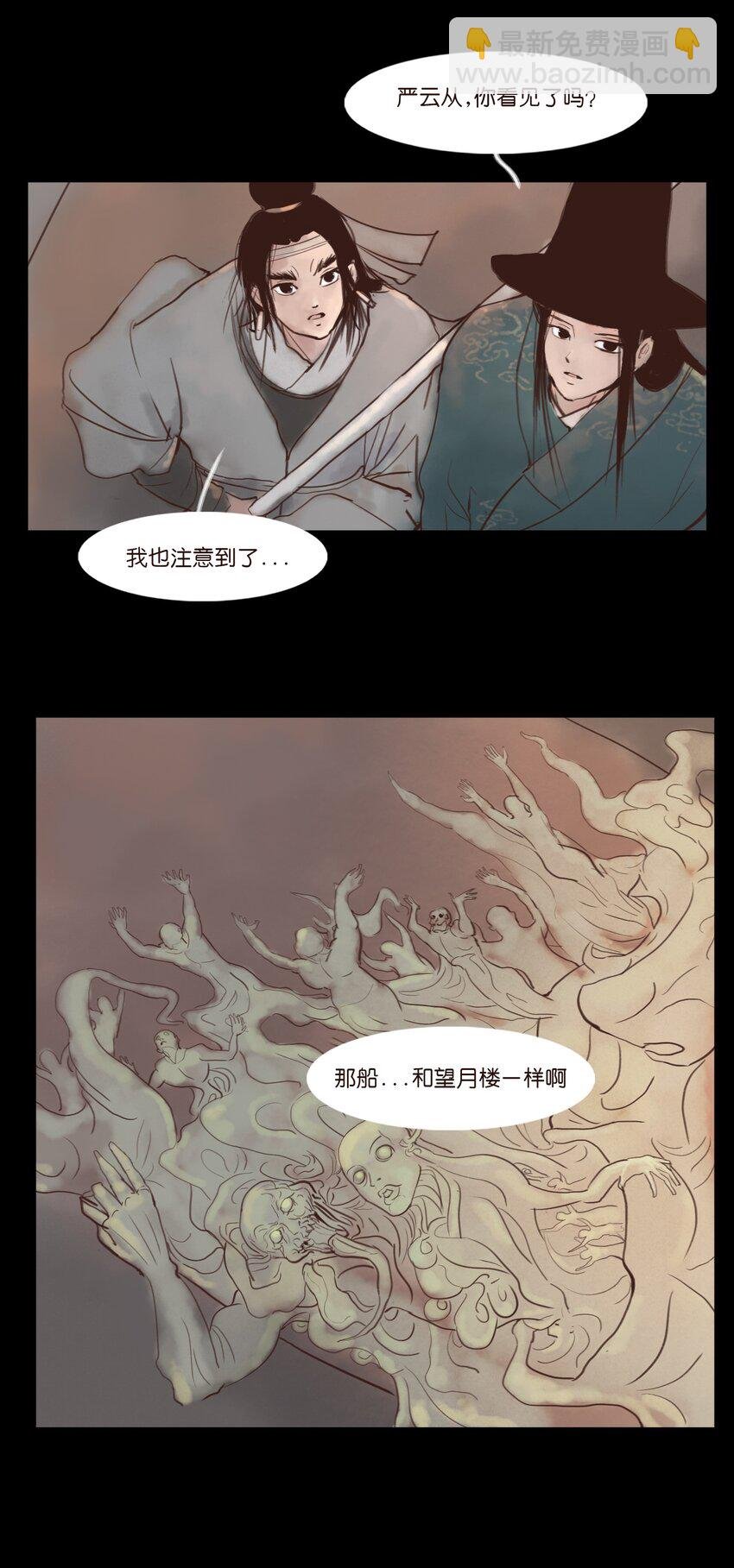 119 斗鸡