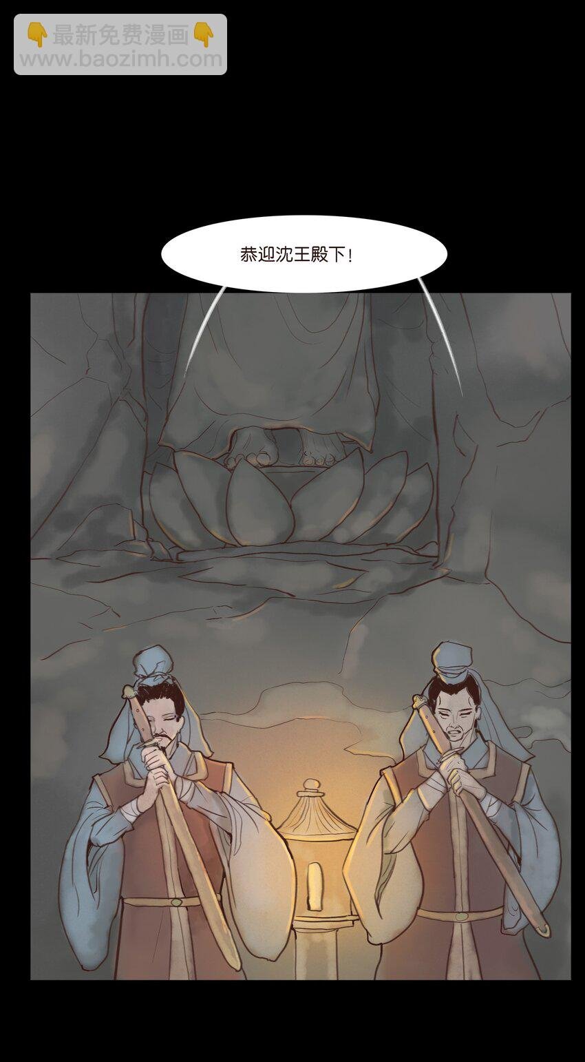 119 斗鸡