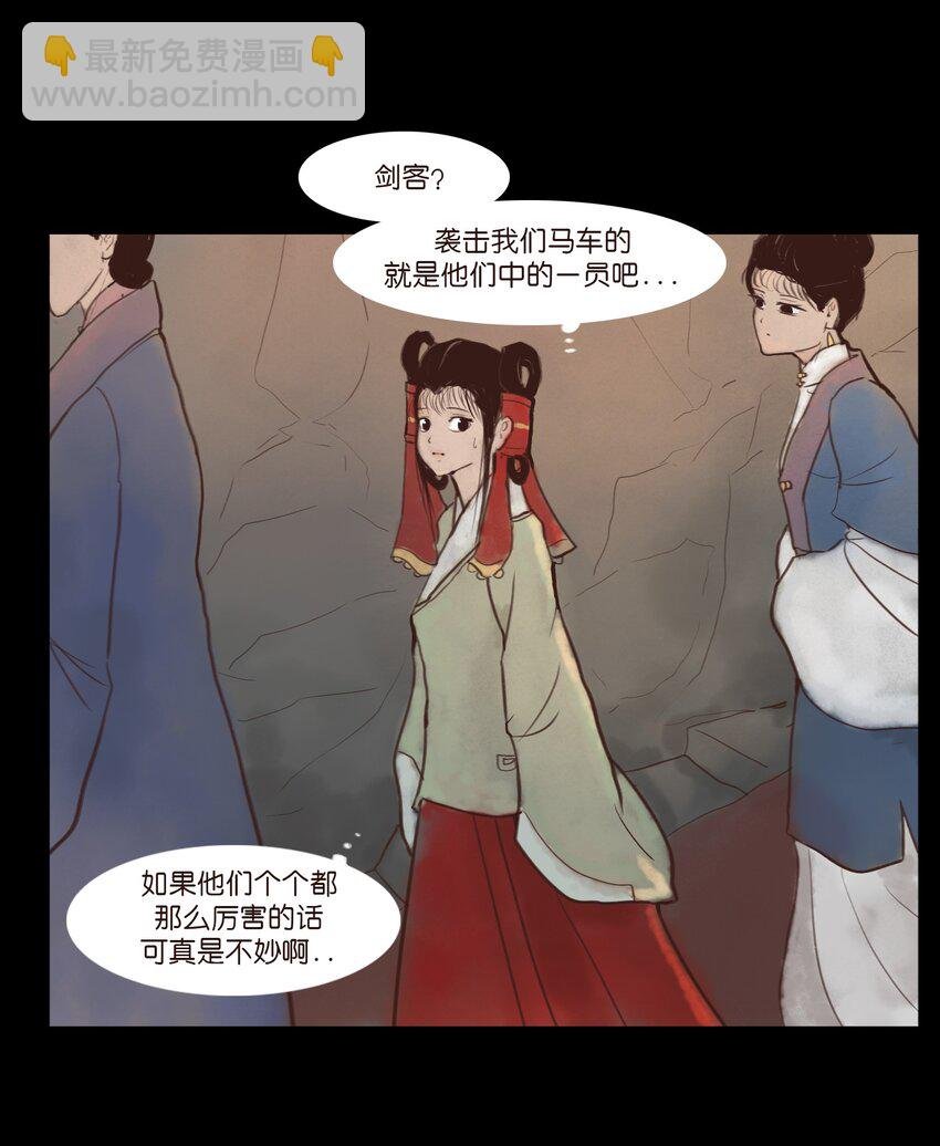 119 斗鸡