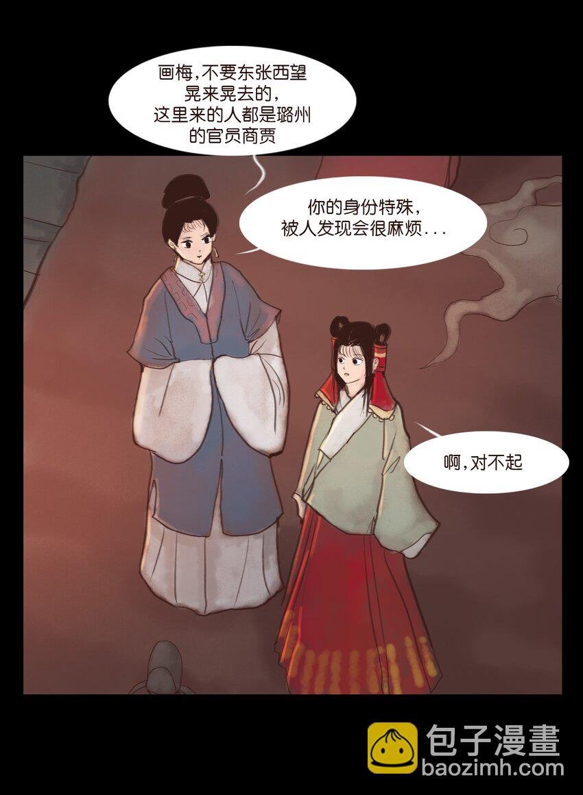 119 斗鸡