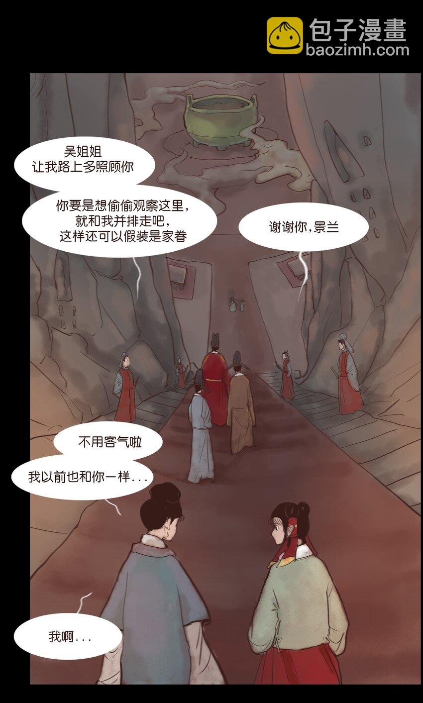 119 斗鸡