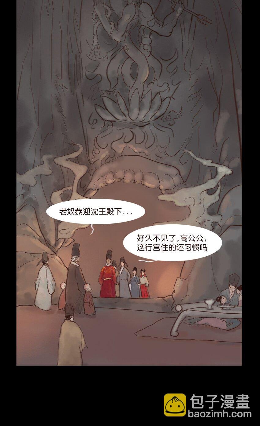 119 斗鸡