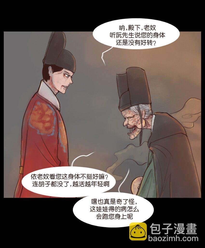 119 斗鸡