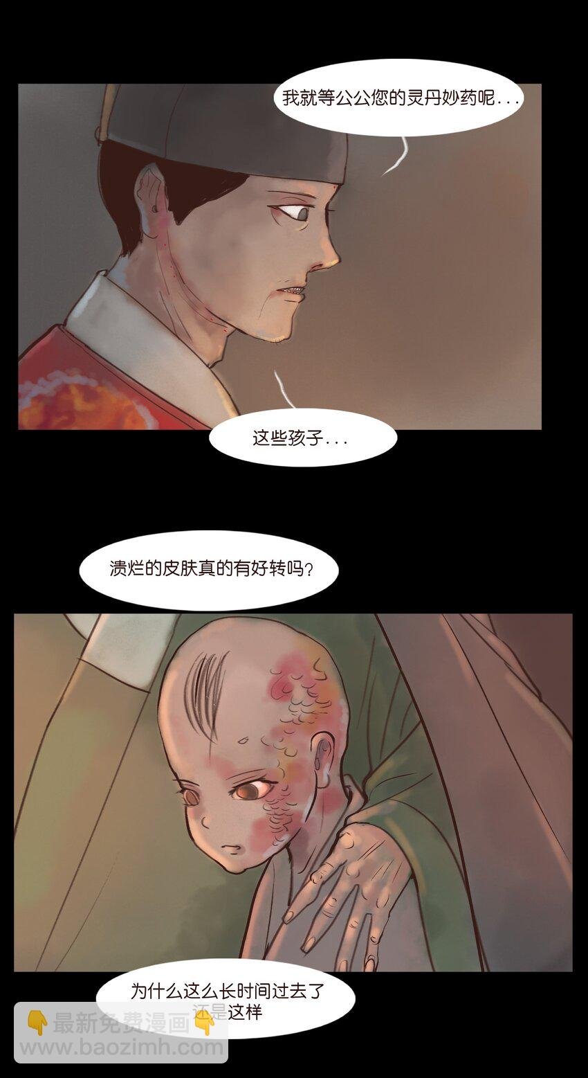 119 斗鸡