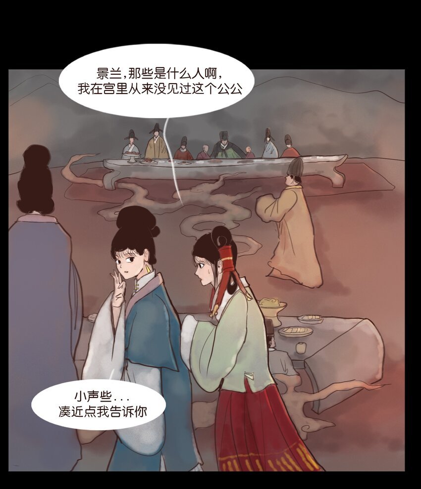 119 斗鸡