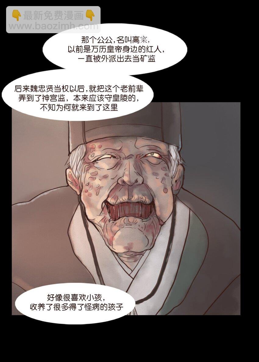 119 斗鸡