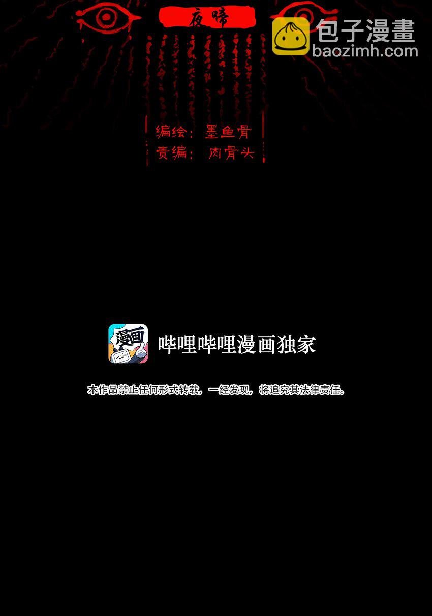 120 夜啼