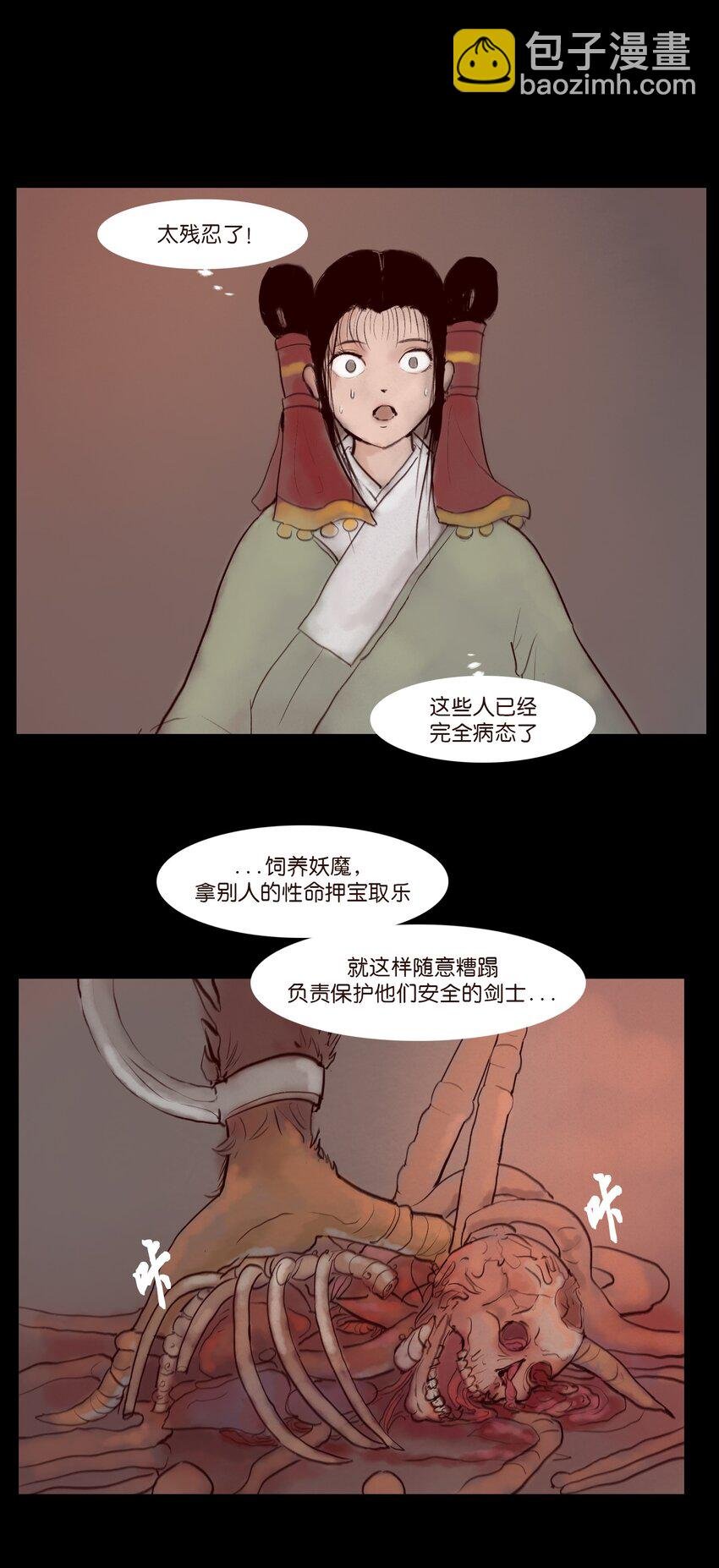 120 夜啼