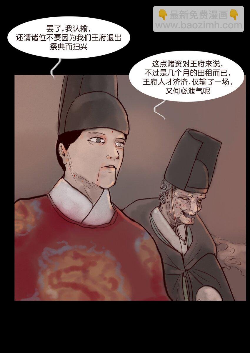 120 夜啼