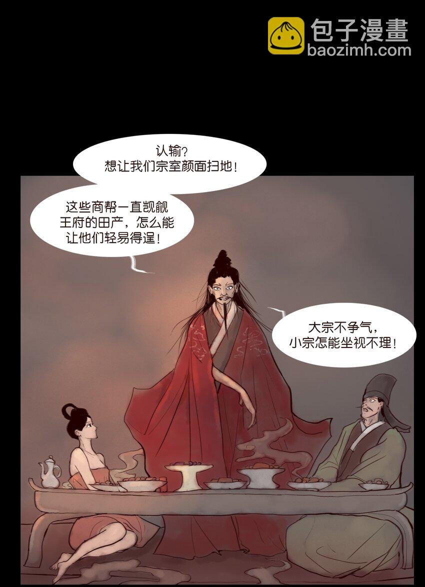 120 夜啼