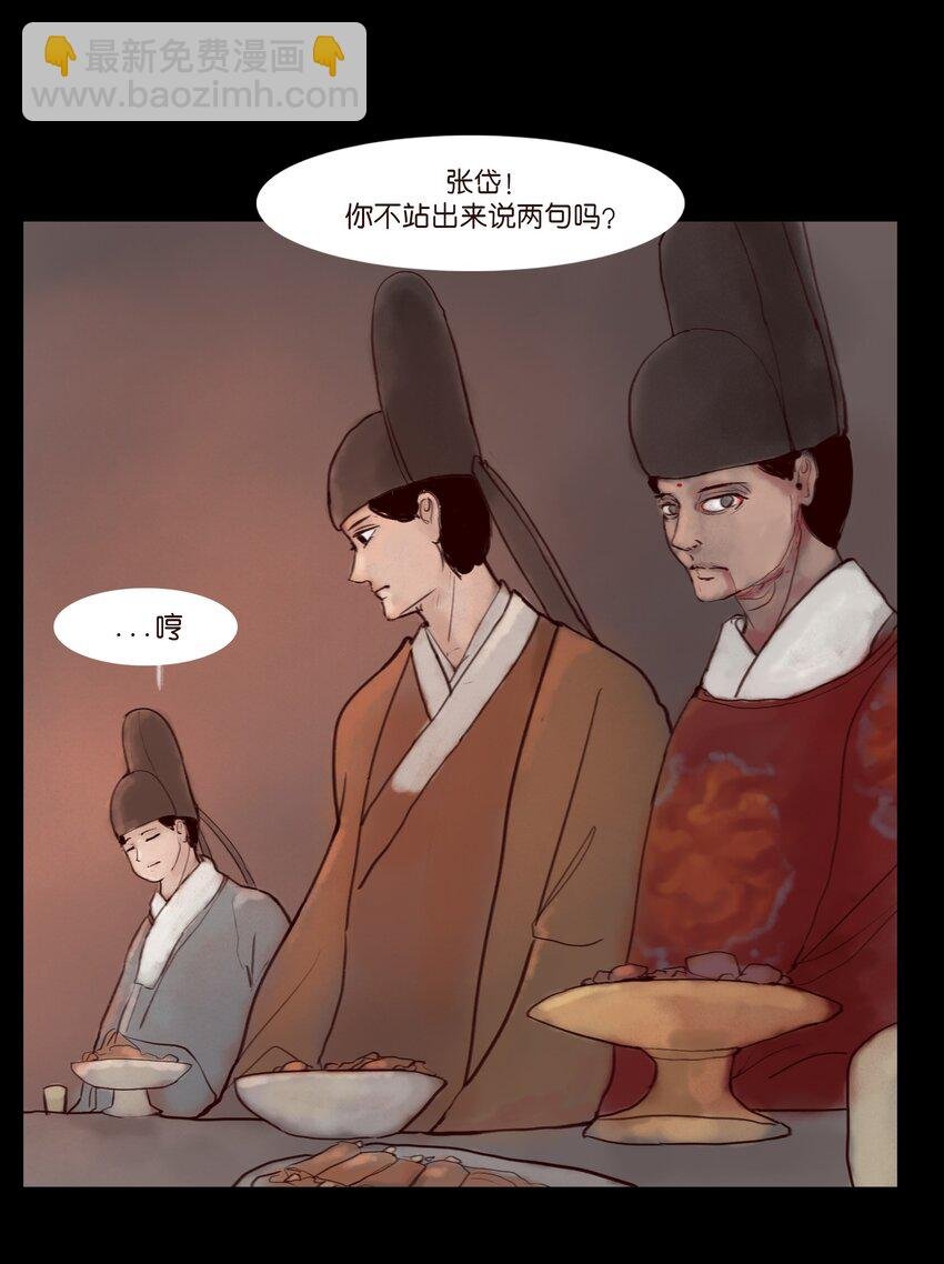 120 夜啼