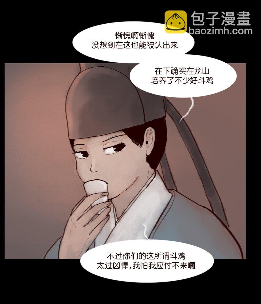 120 夜啼