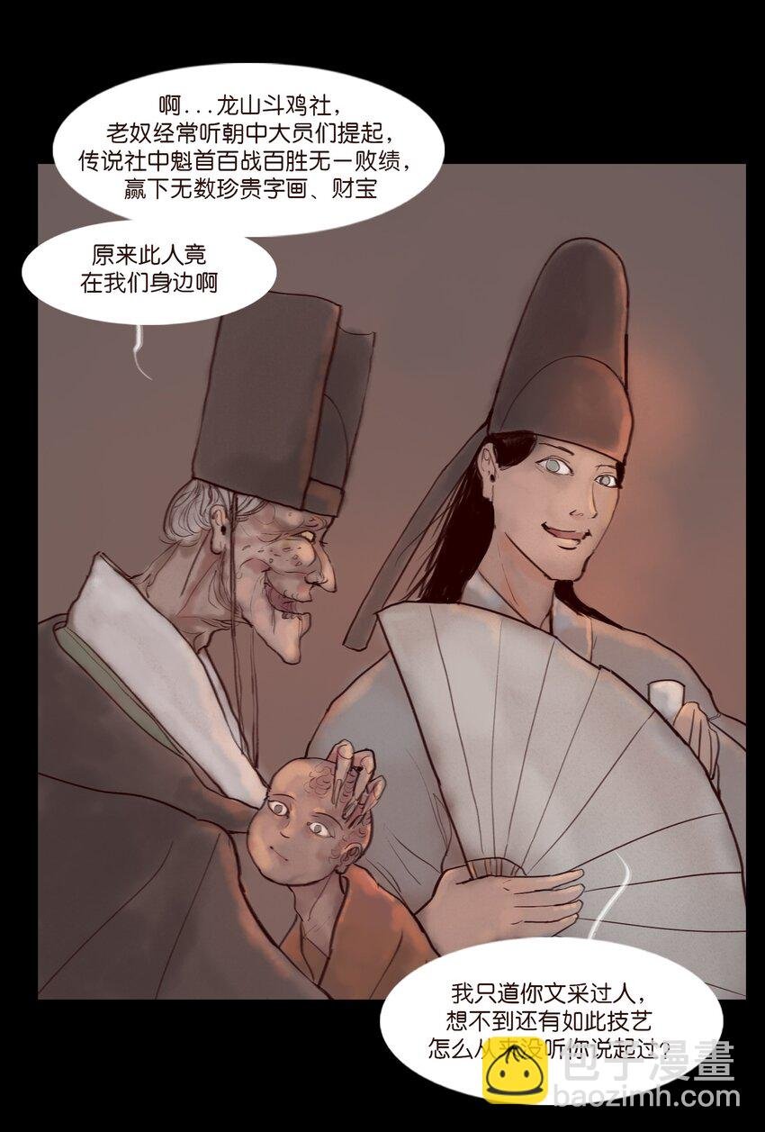 120 夜啼
