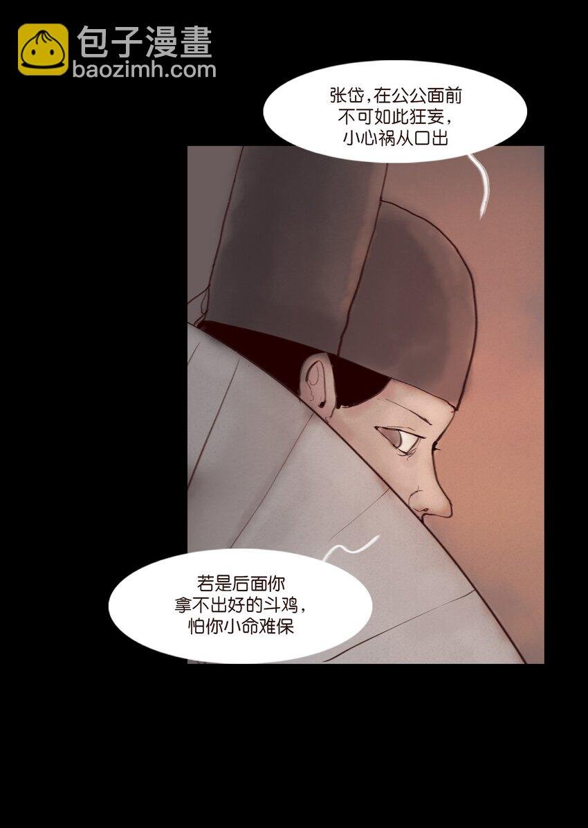 120 夜啼