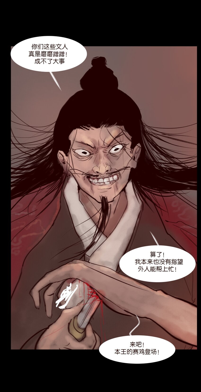 120 夜啼