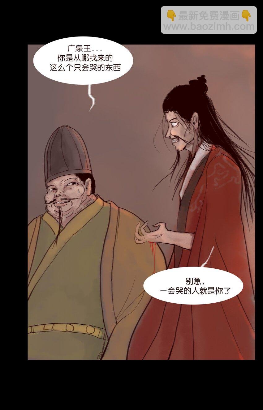 120 夜啼