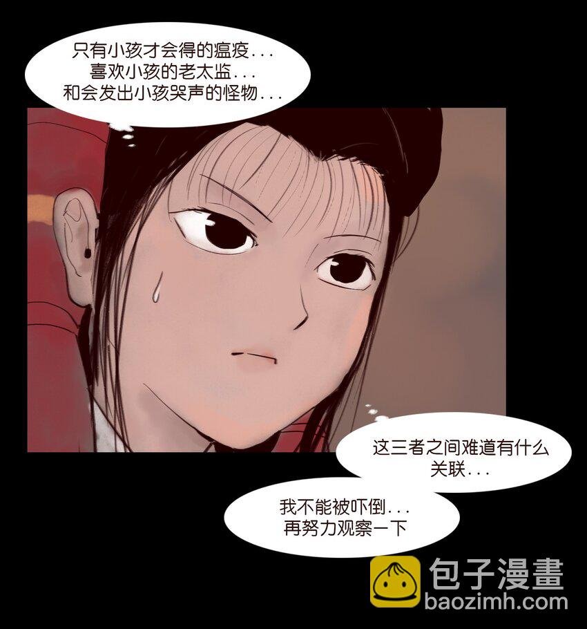 120 夜啼