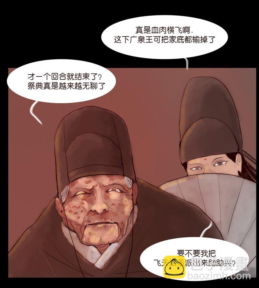 120 夜啼