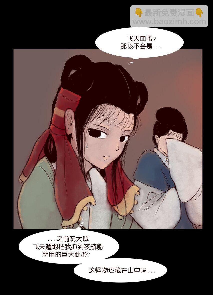 120 夜啼