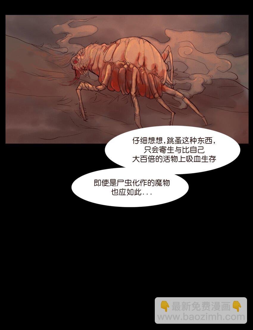 120 夜啼