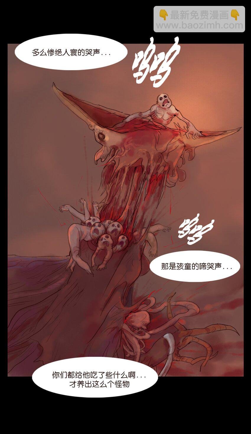 120 夜啼