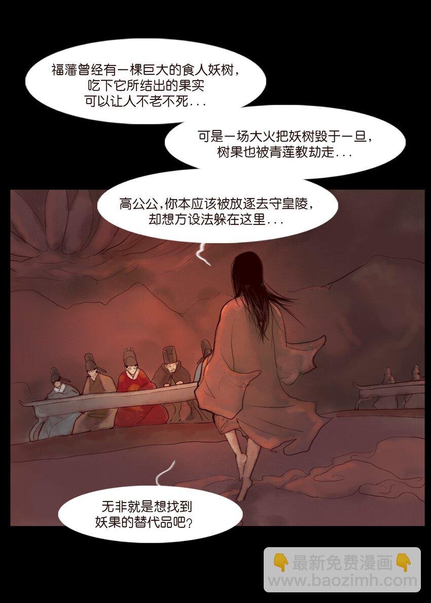 120 夜啼