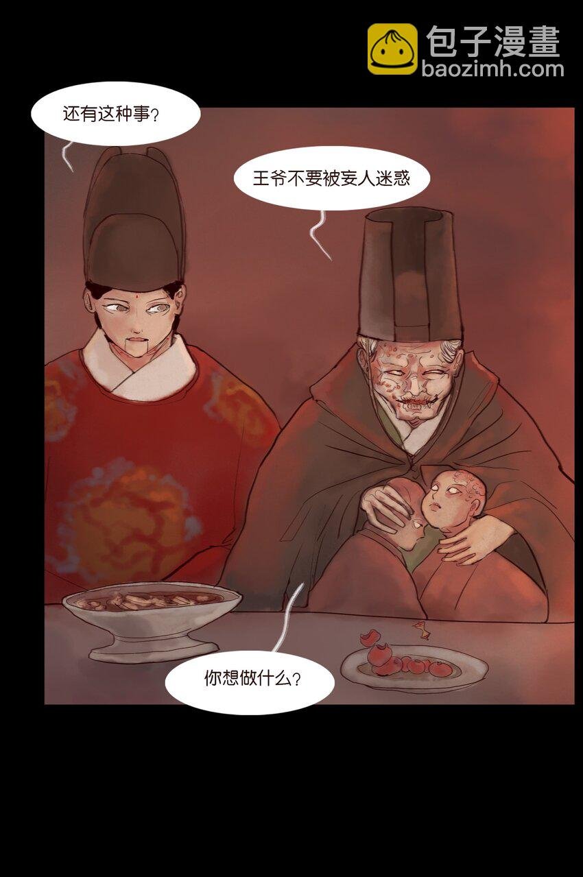 120 夜啼