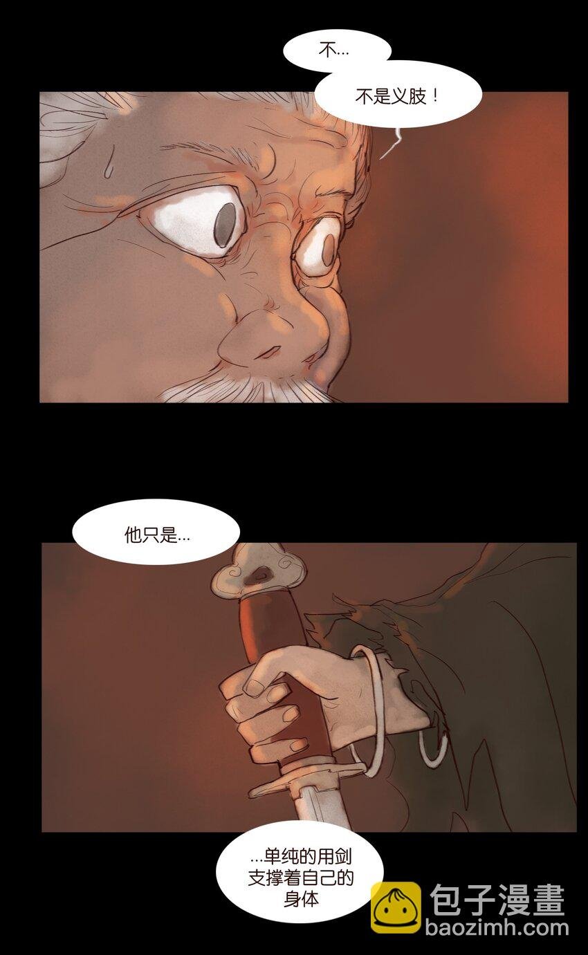 121 血食