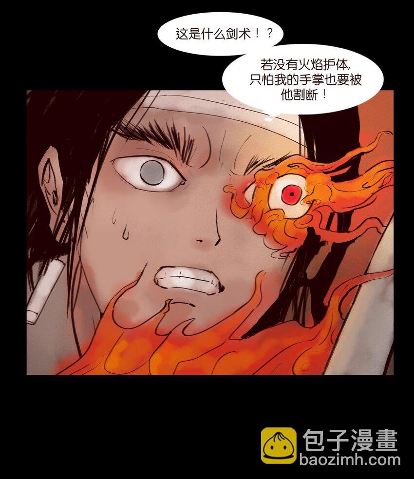 121 血食