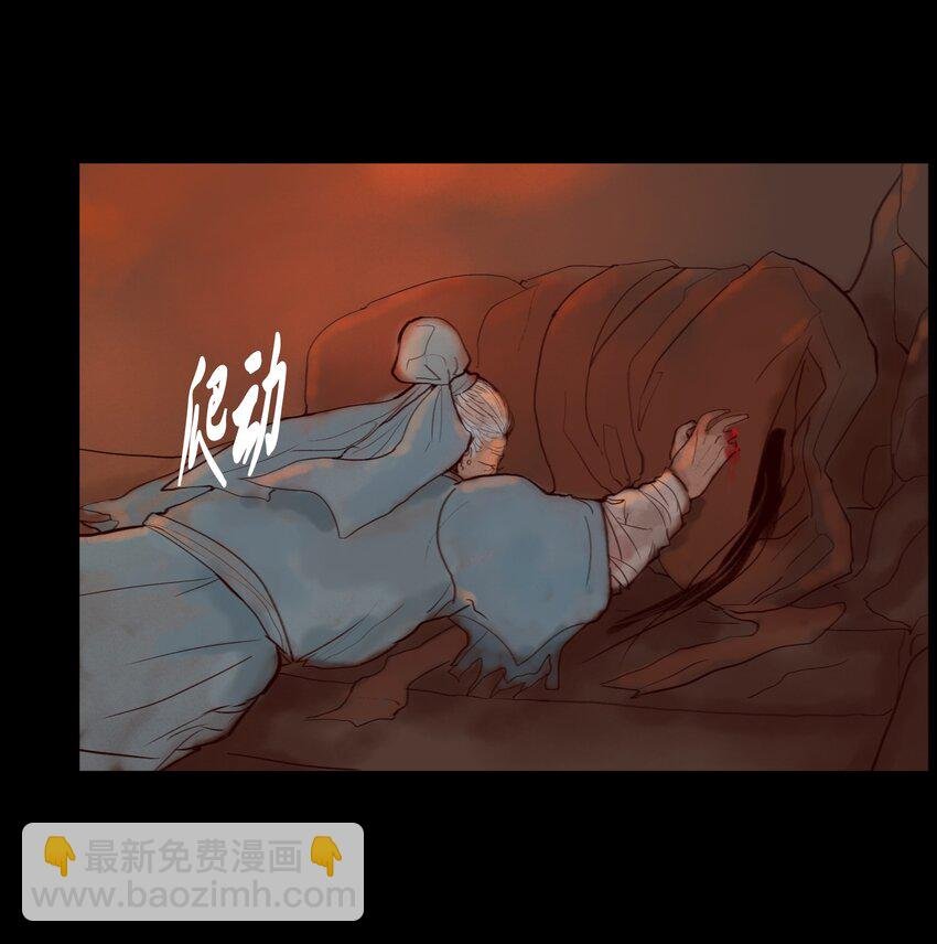 121 血食