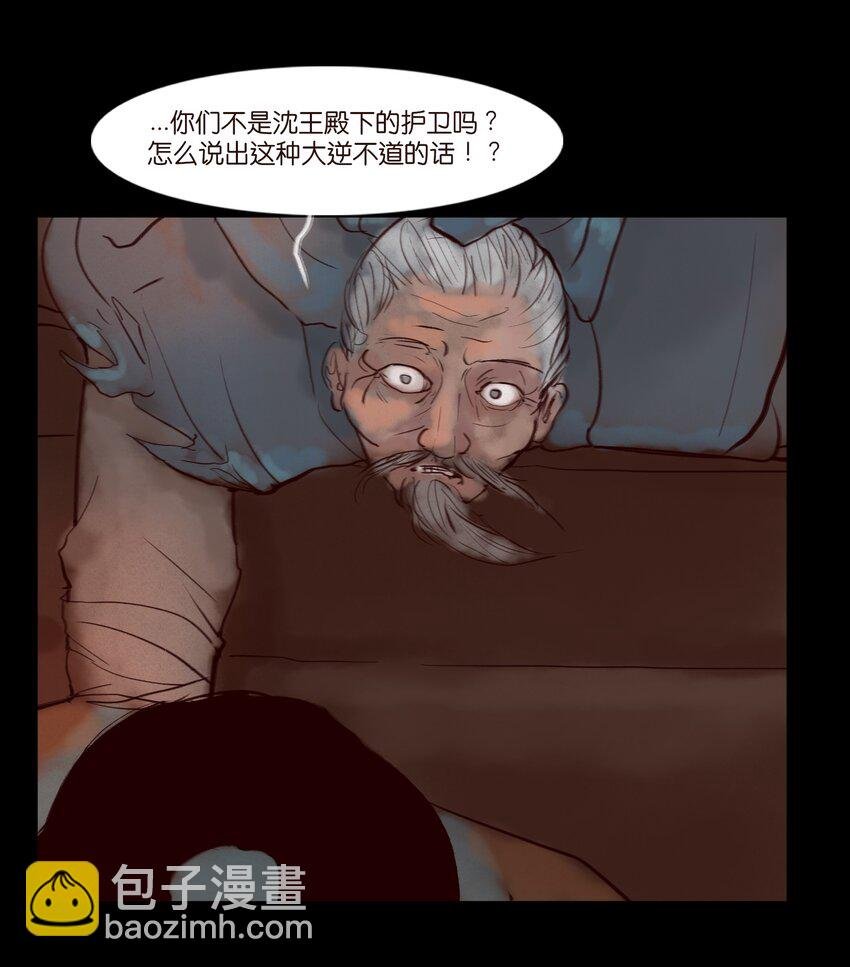121 血食