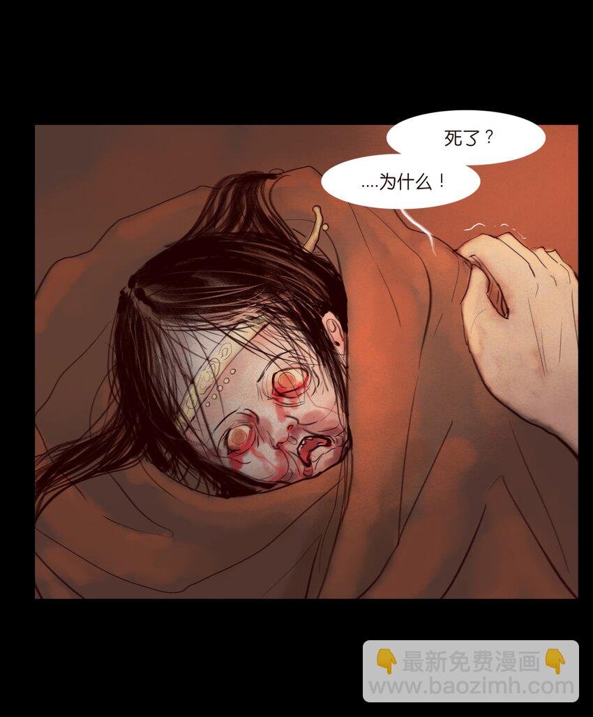 121 血食