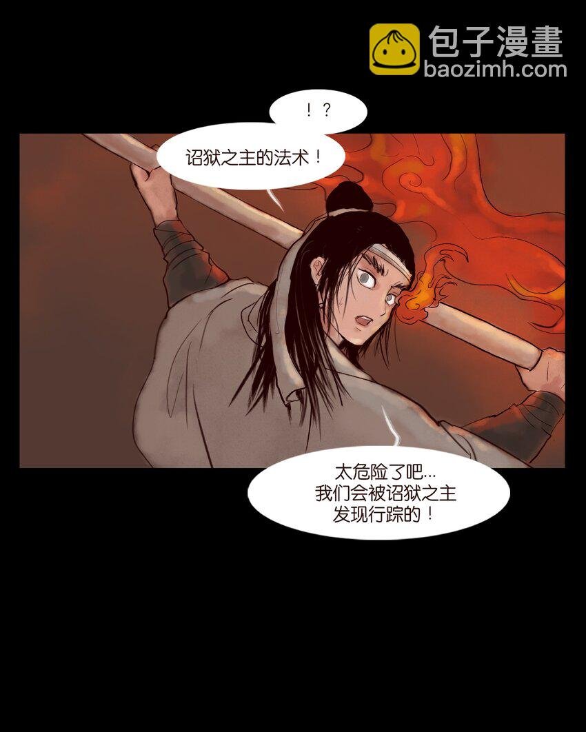 121 血食