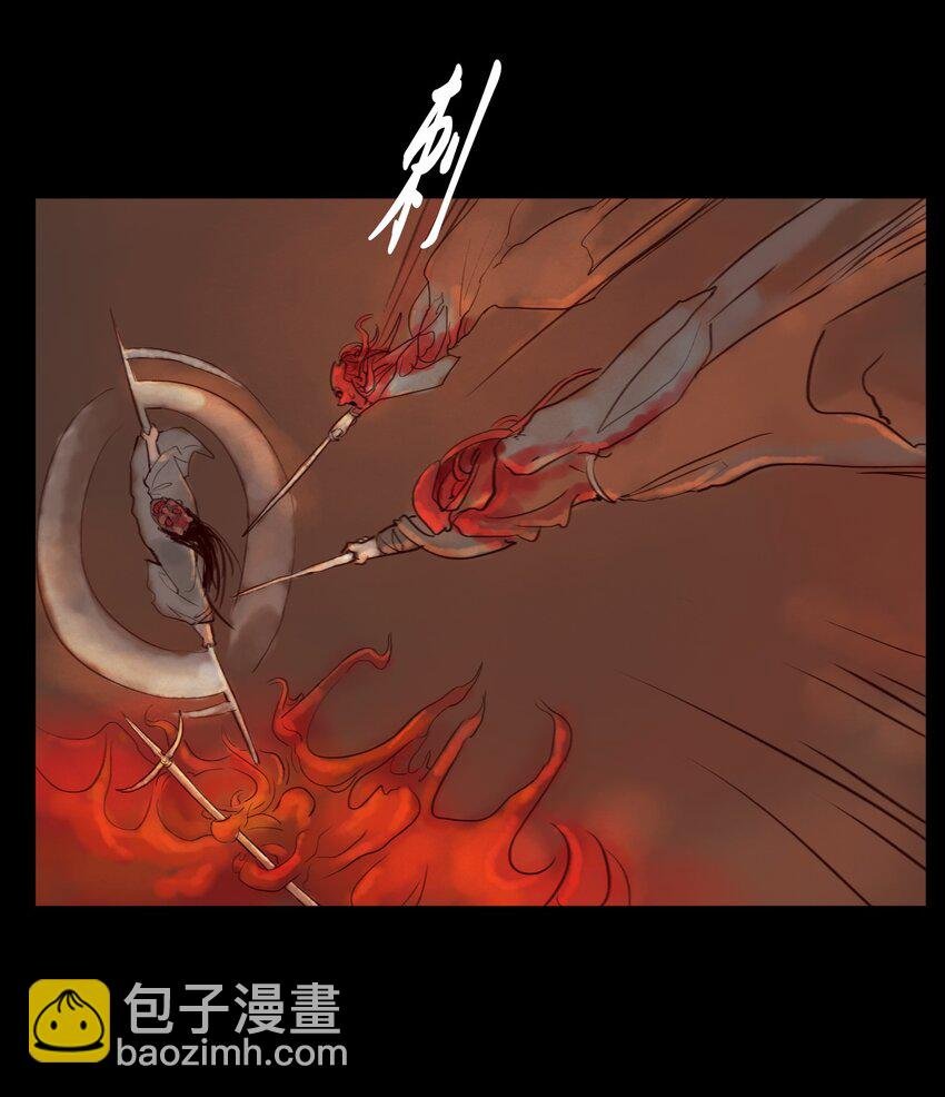 121 血食