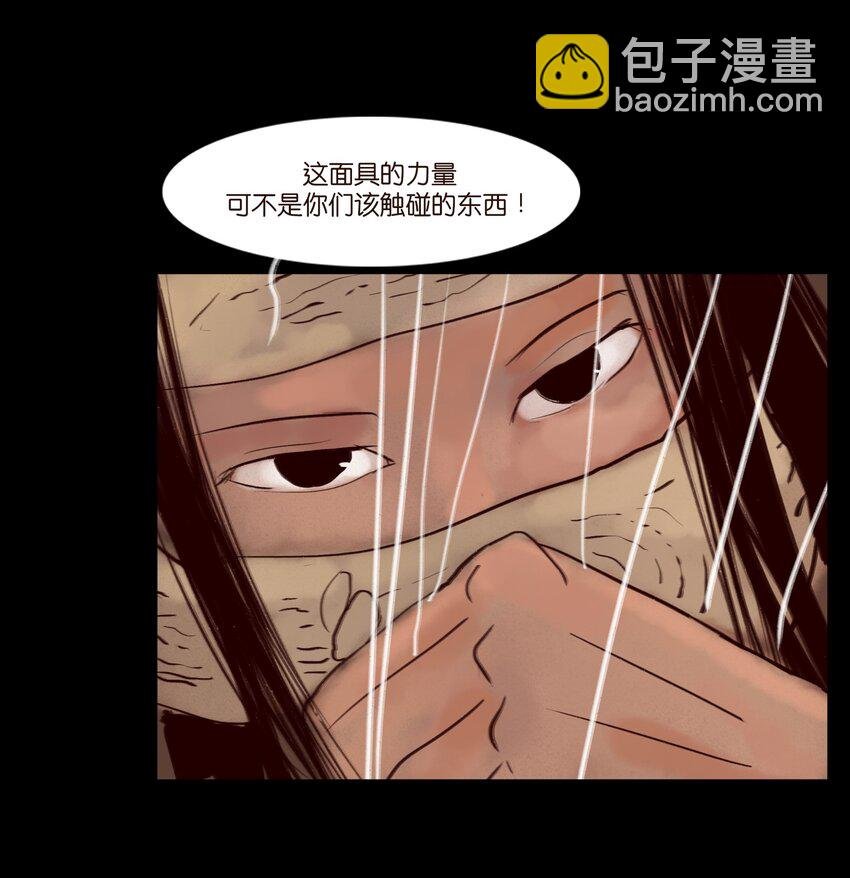 121 血食