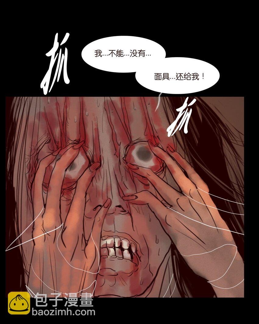 121 血食
