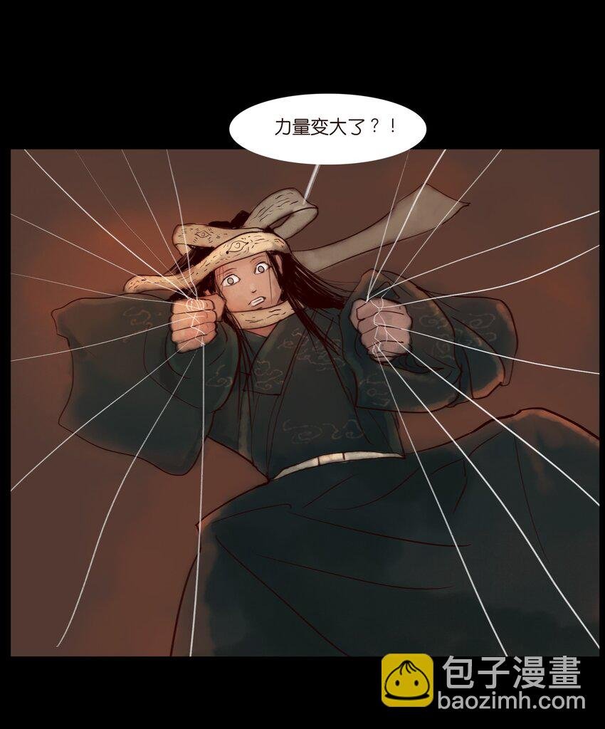 121 血食