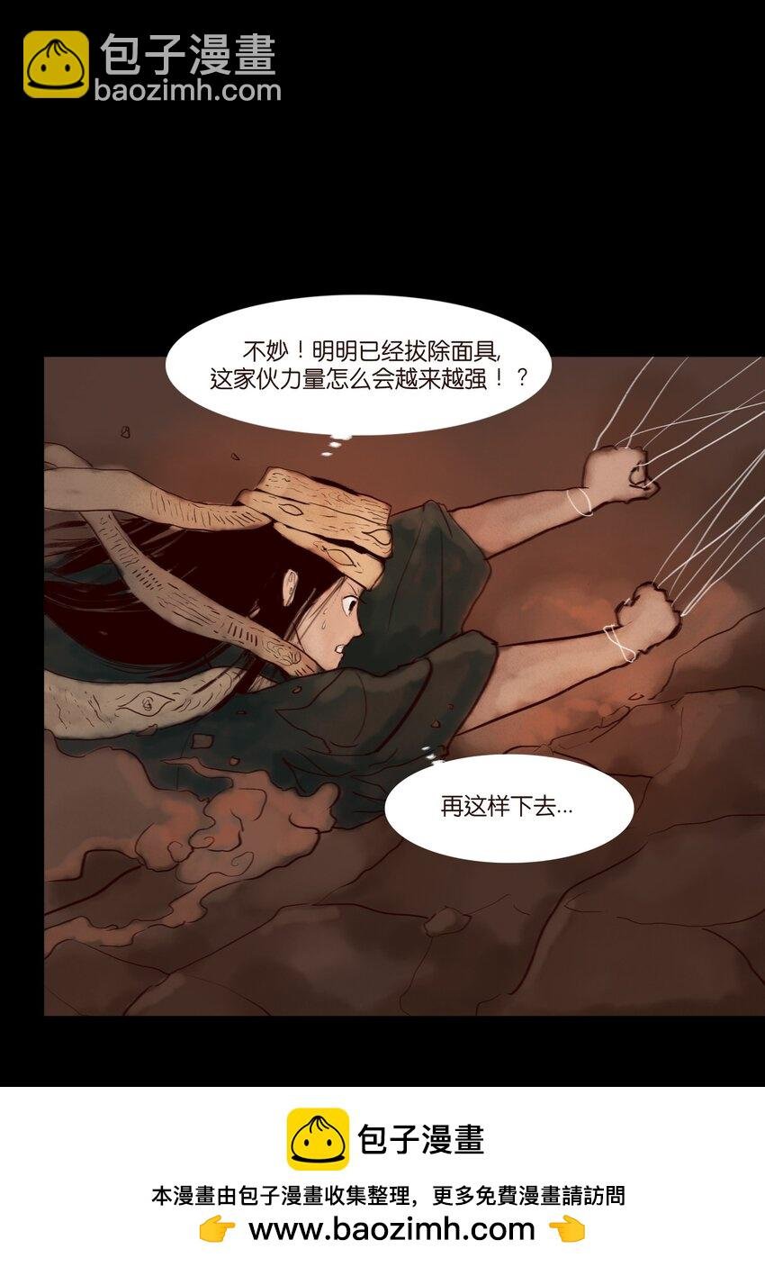 121 血食