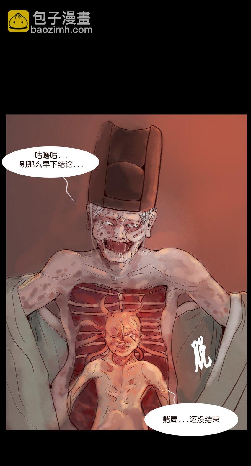 122 药蟾