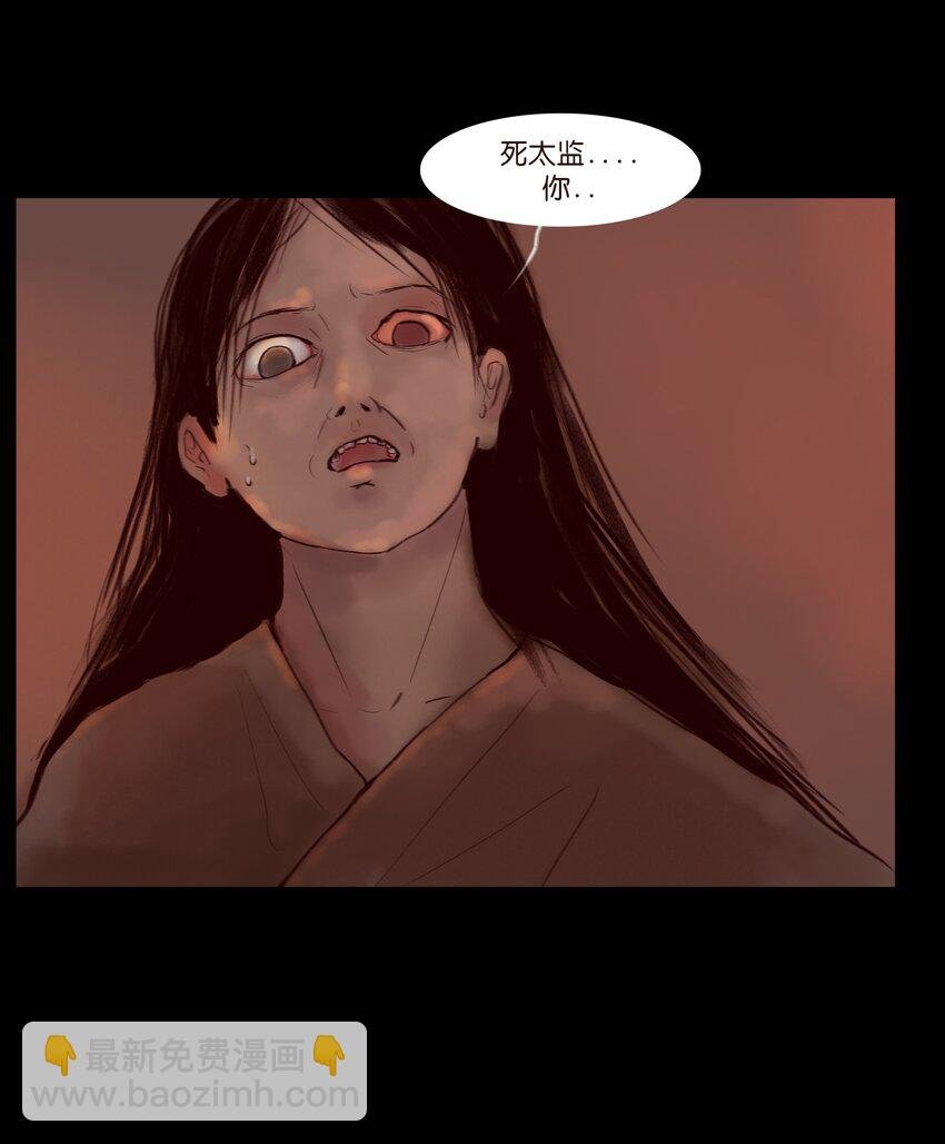122 药蟾