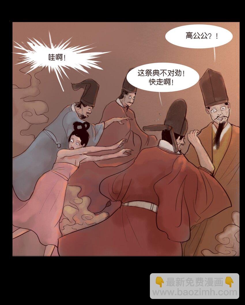 122 药蟾