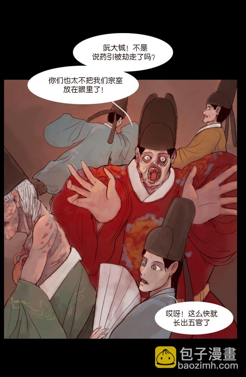 122 药蟾